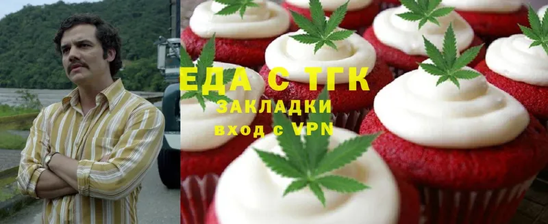 купить наркоту  Череповец  OMG   Canna-Cookies марихуана 