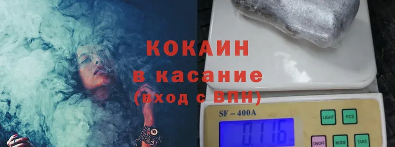 блэк спрут зеркало  Череповец  COCAIN 99% 